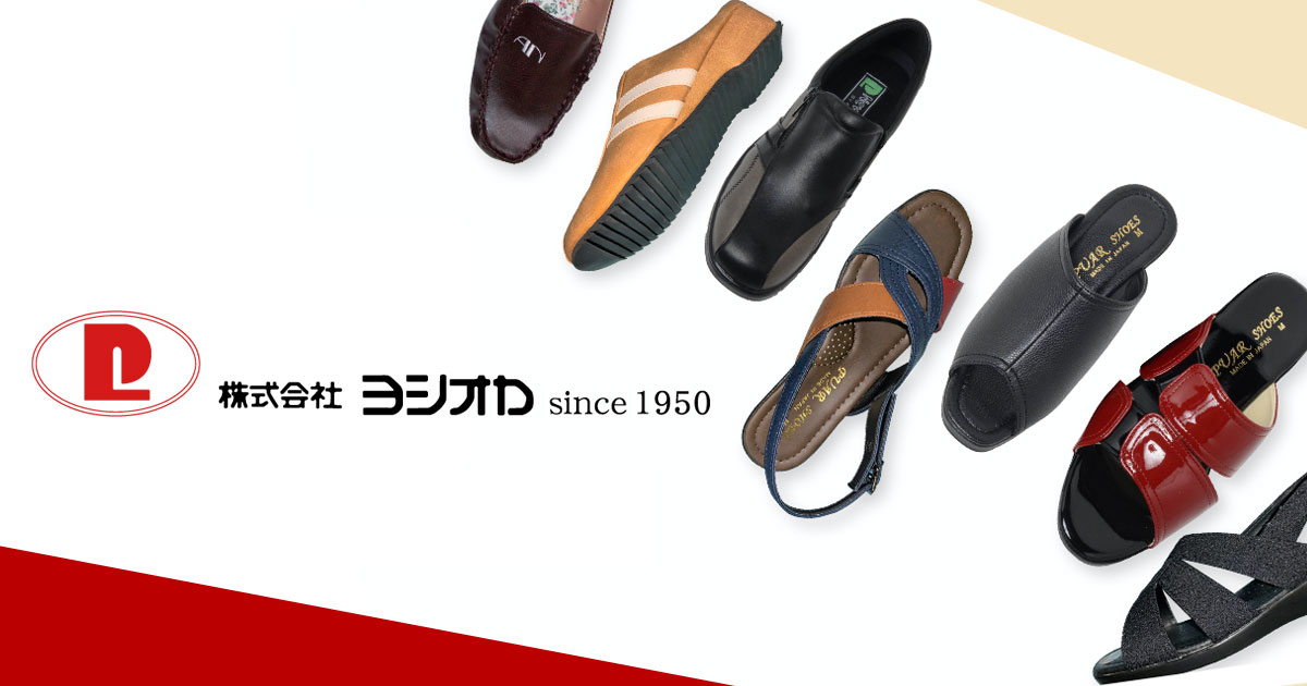 株式会社ヨシオカ